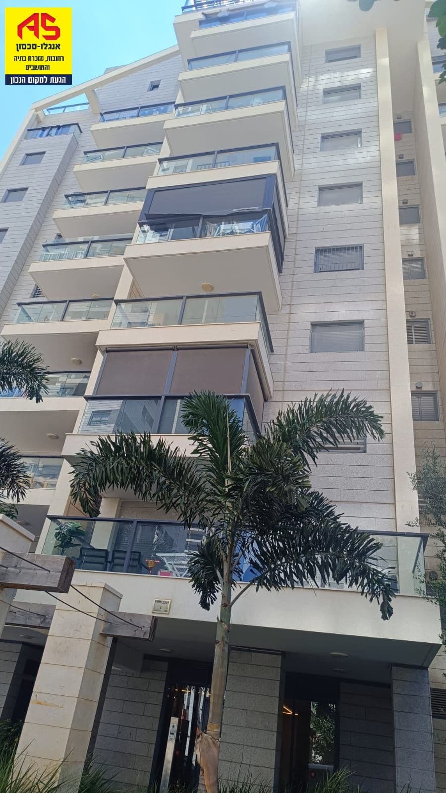 דירה 4 חדרים, יעקב תמרי, סלע, רחובות