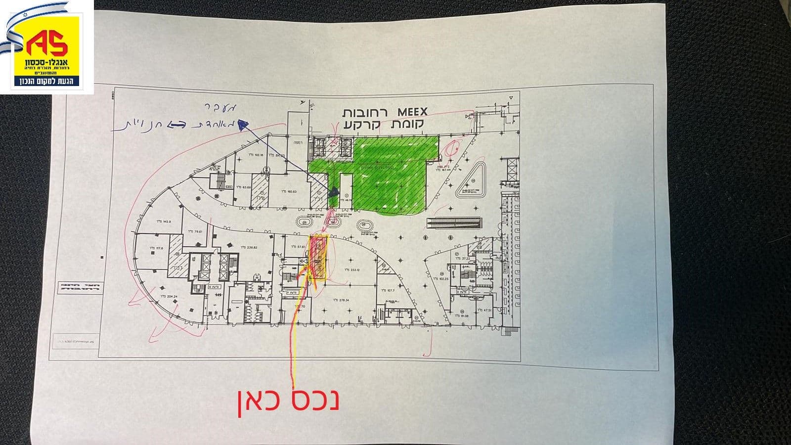 חנות 92 מ״ר, תמונה 2