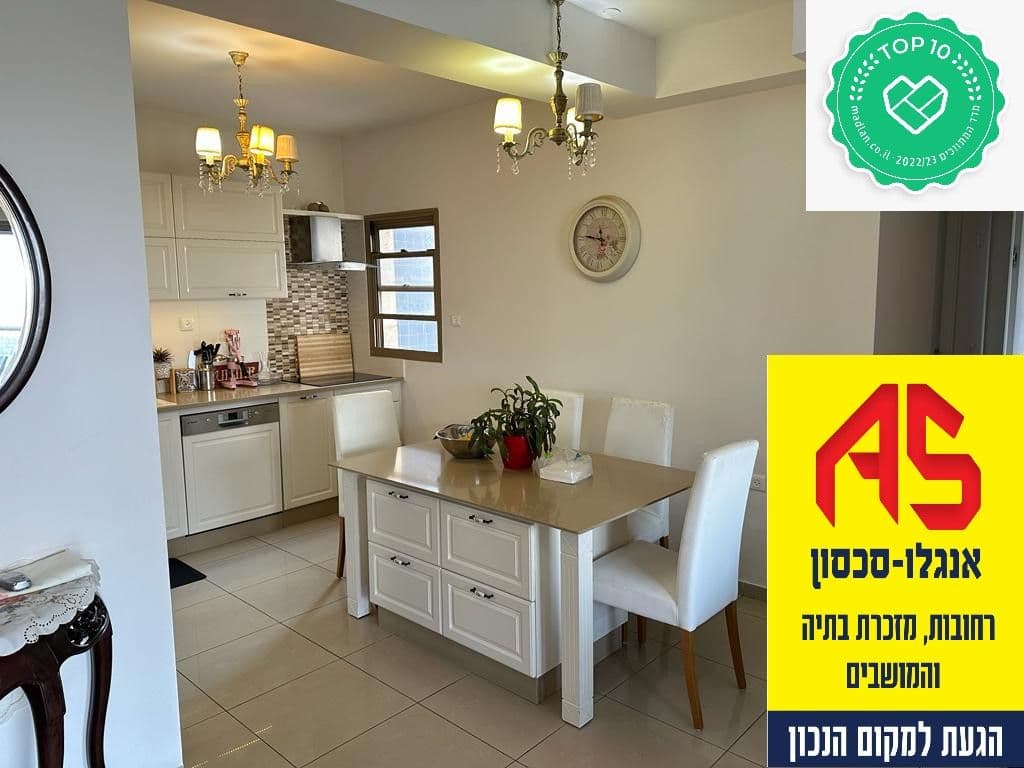 פנטהאוז 3 חדרים, תמונה 3