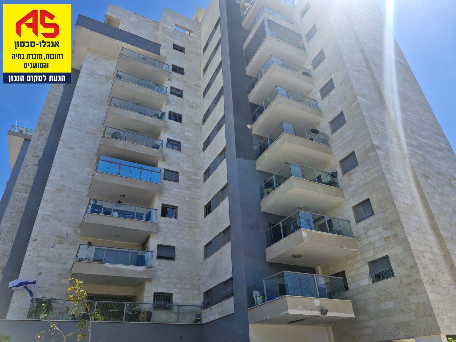 דירה 5 חדרים, בר כוכבא, שעריים, רחובות