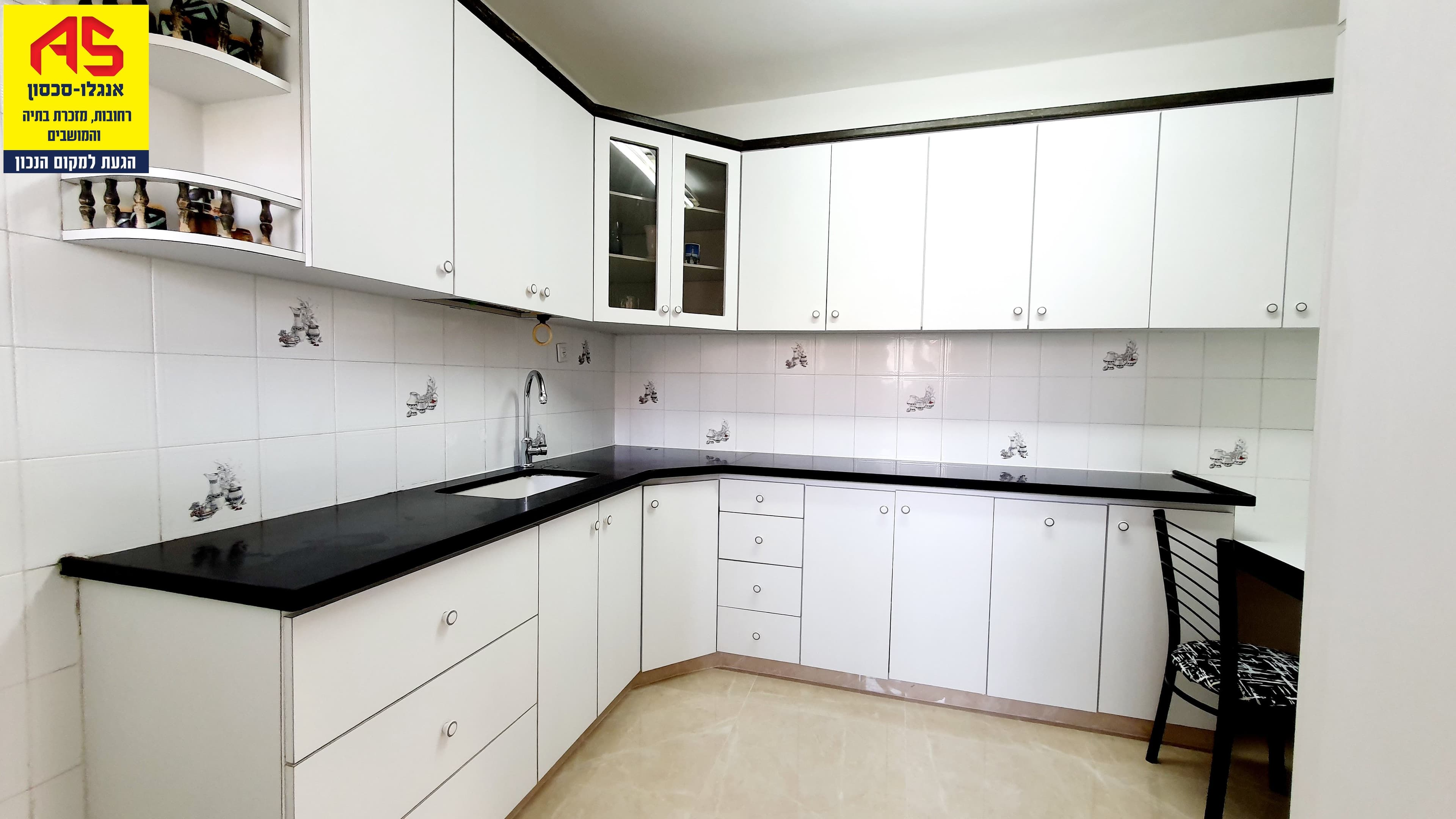 דירה 3.5 חדרים, תמונה 5