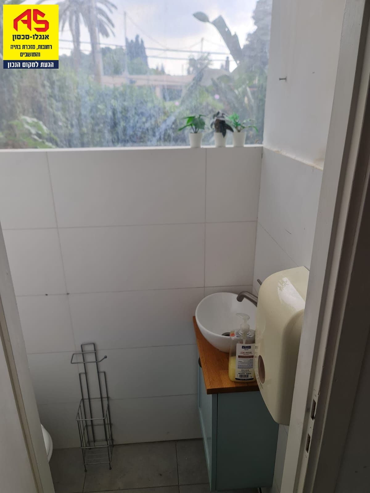 משרד 40 מ״ר, תמונה 5