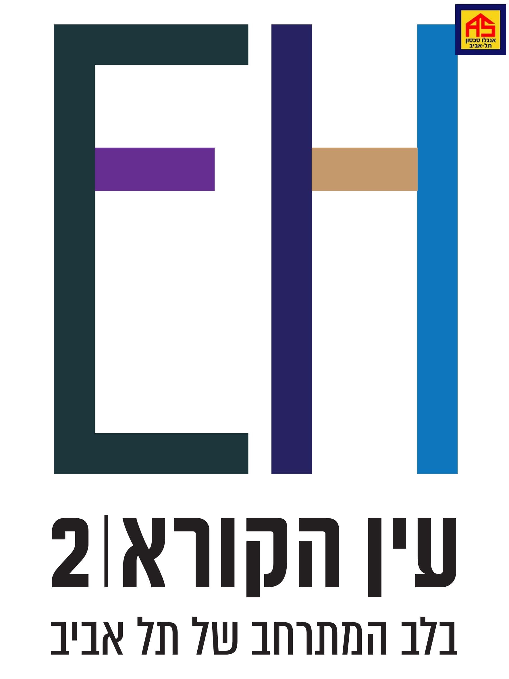 דירה 3 חדרים, תמונה 4