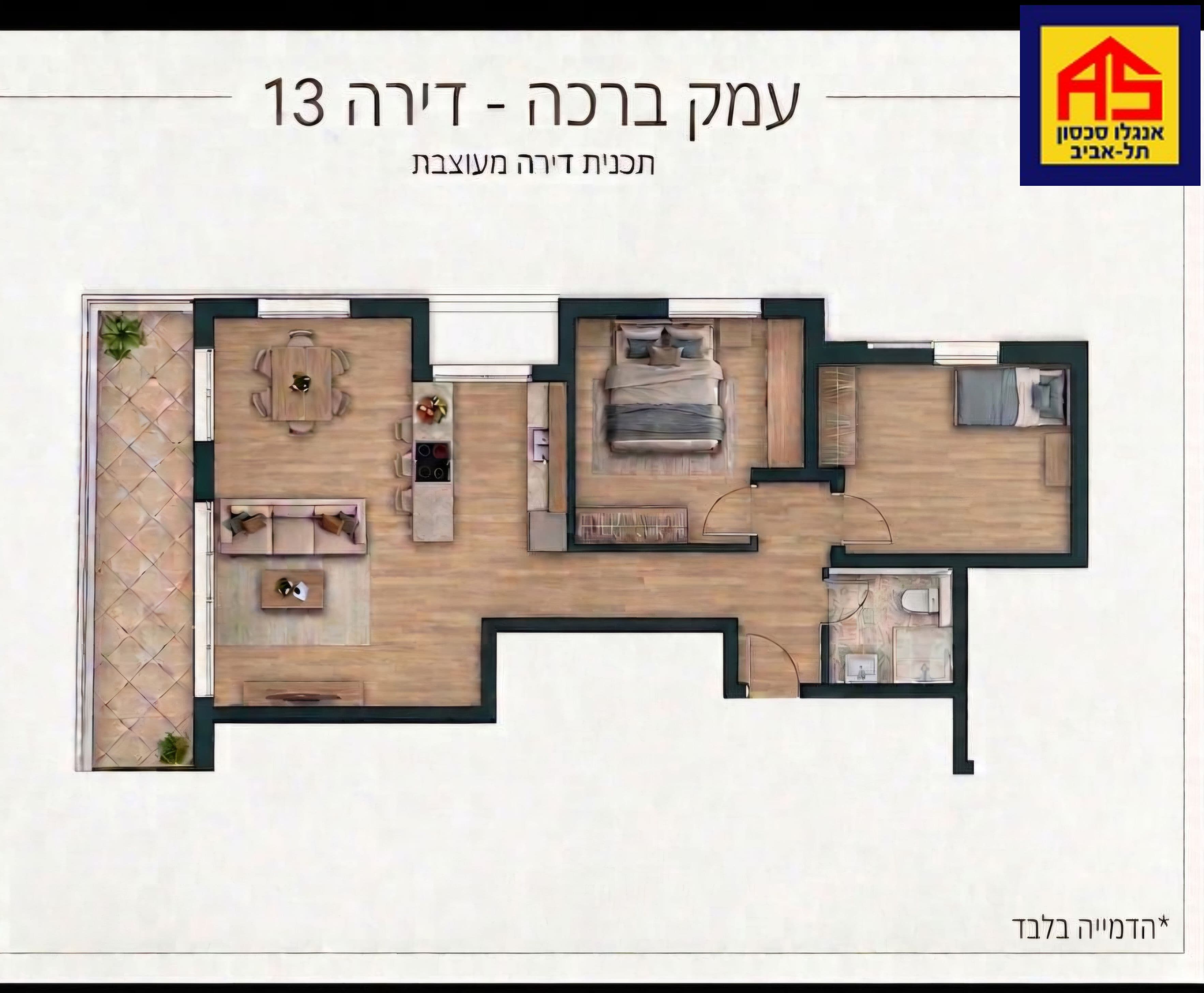 דירה 3 חדרים, תמונה 3