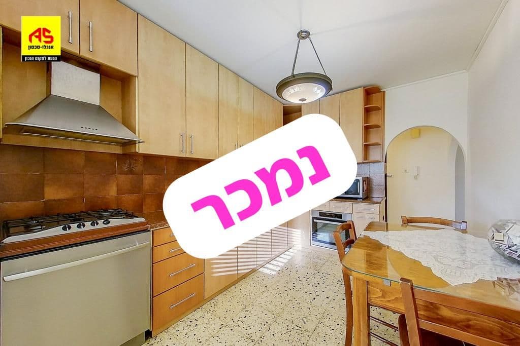 דירה 4.5 חדרים, תמונה 2
