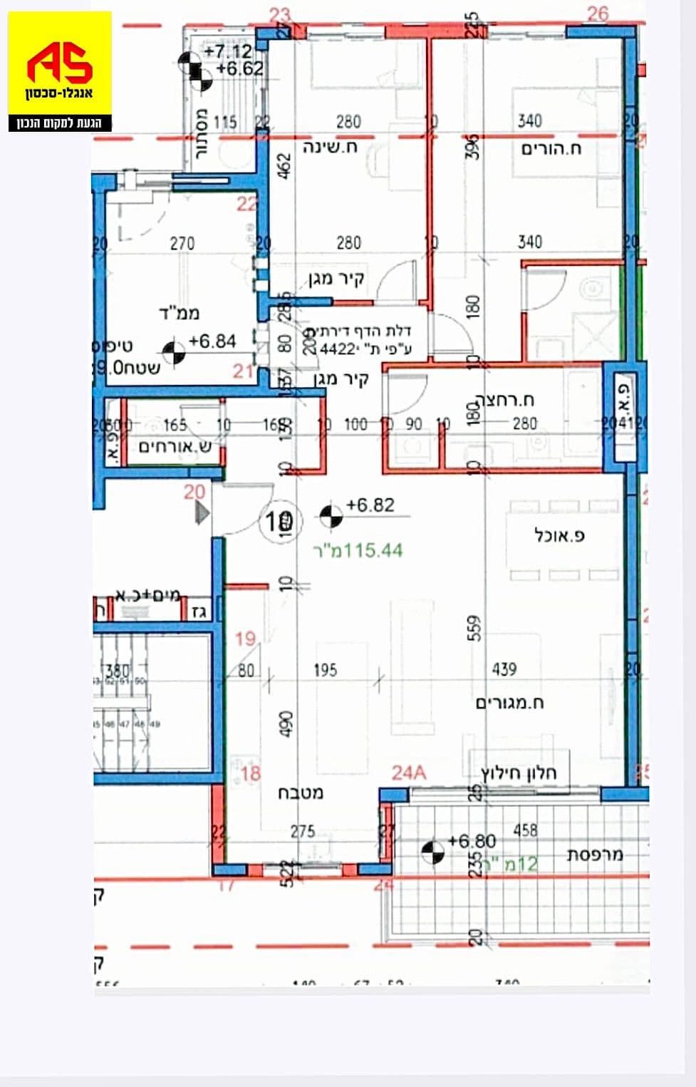 דירה 4 חדרים, בורוכוב, מרכז, רעננה
