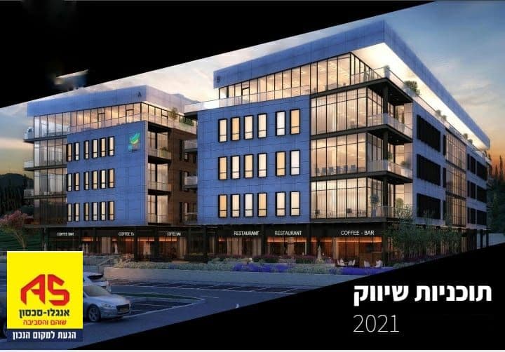 משרד 189 מ״ר, תמונה 2