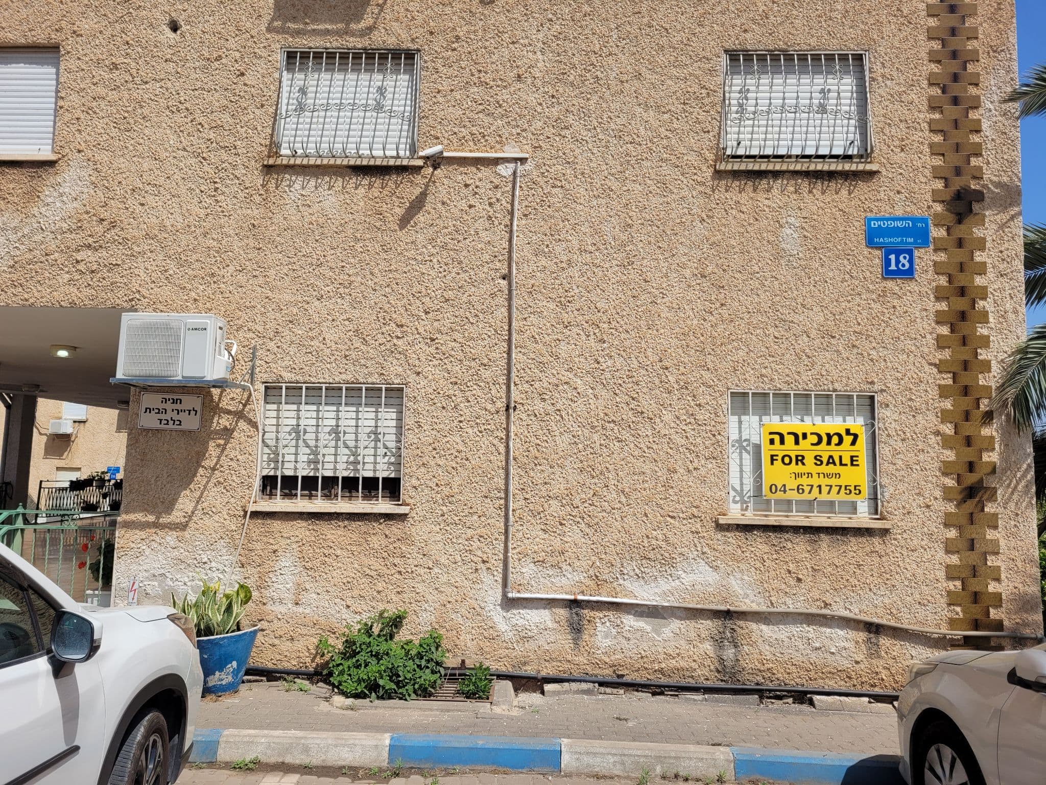 דירה 4 חדרים, תמונה 2