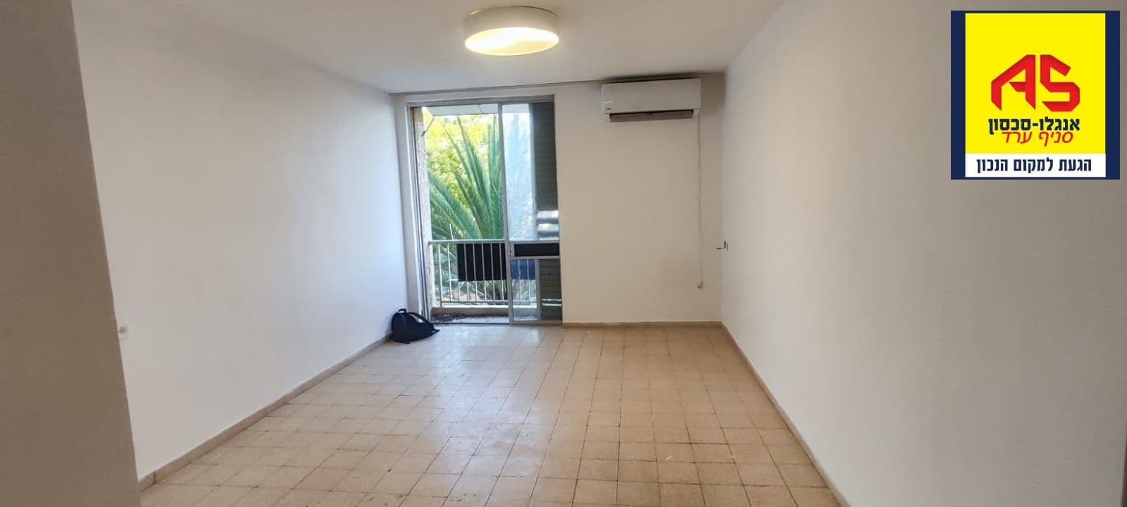 דירה 3.5 חדרים, תמונה 5