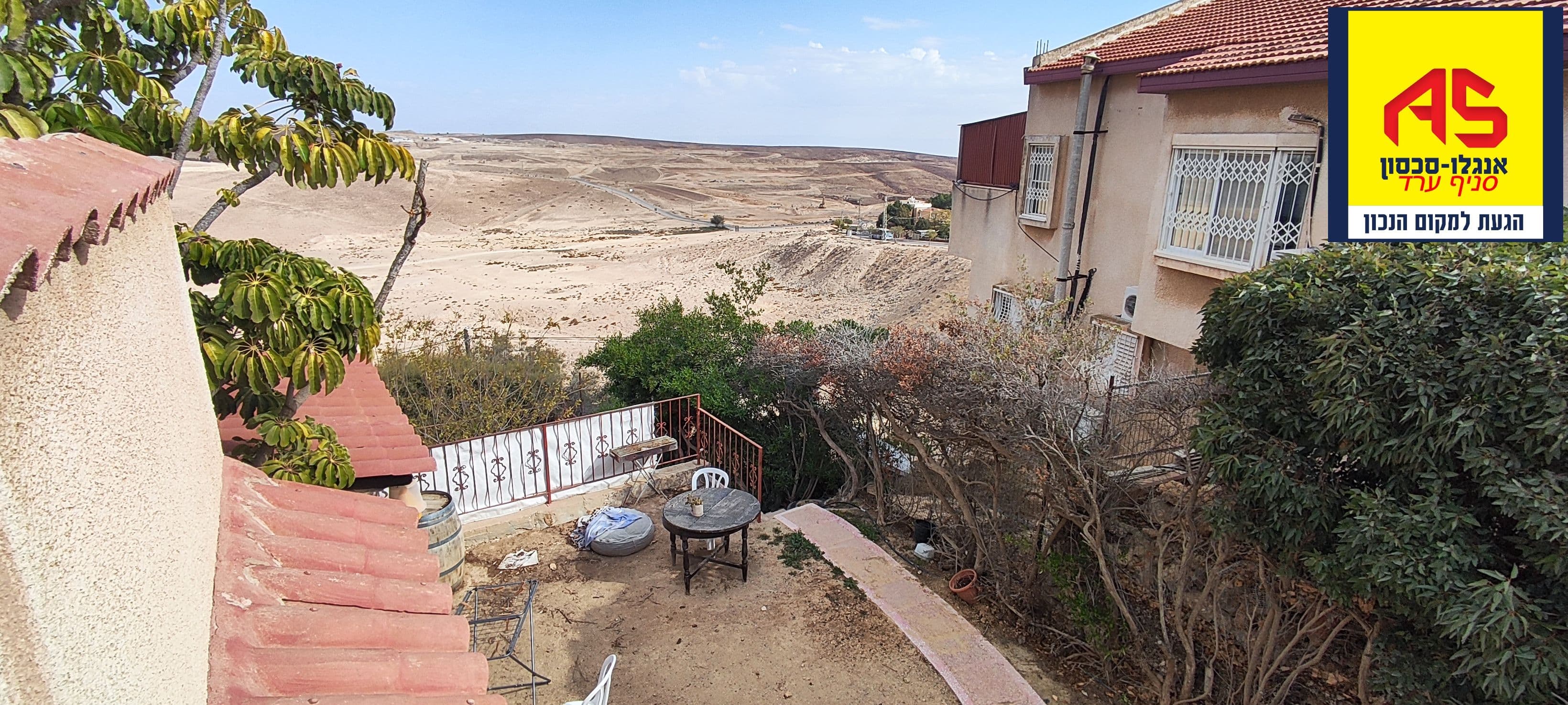 בית 8 חדרים, תמונה 4