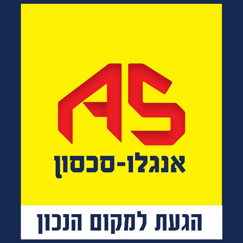 דירה 2.5 חדרים, חן, אבישור, ערד