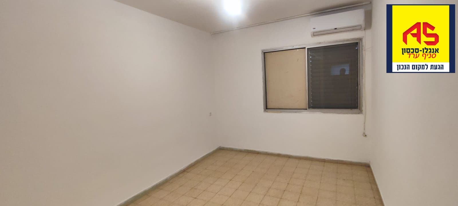דירה 3.5 חדרים, תמונה 2