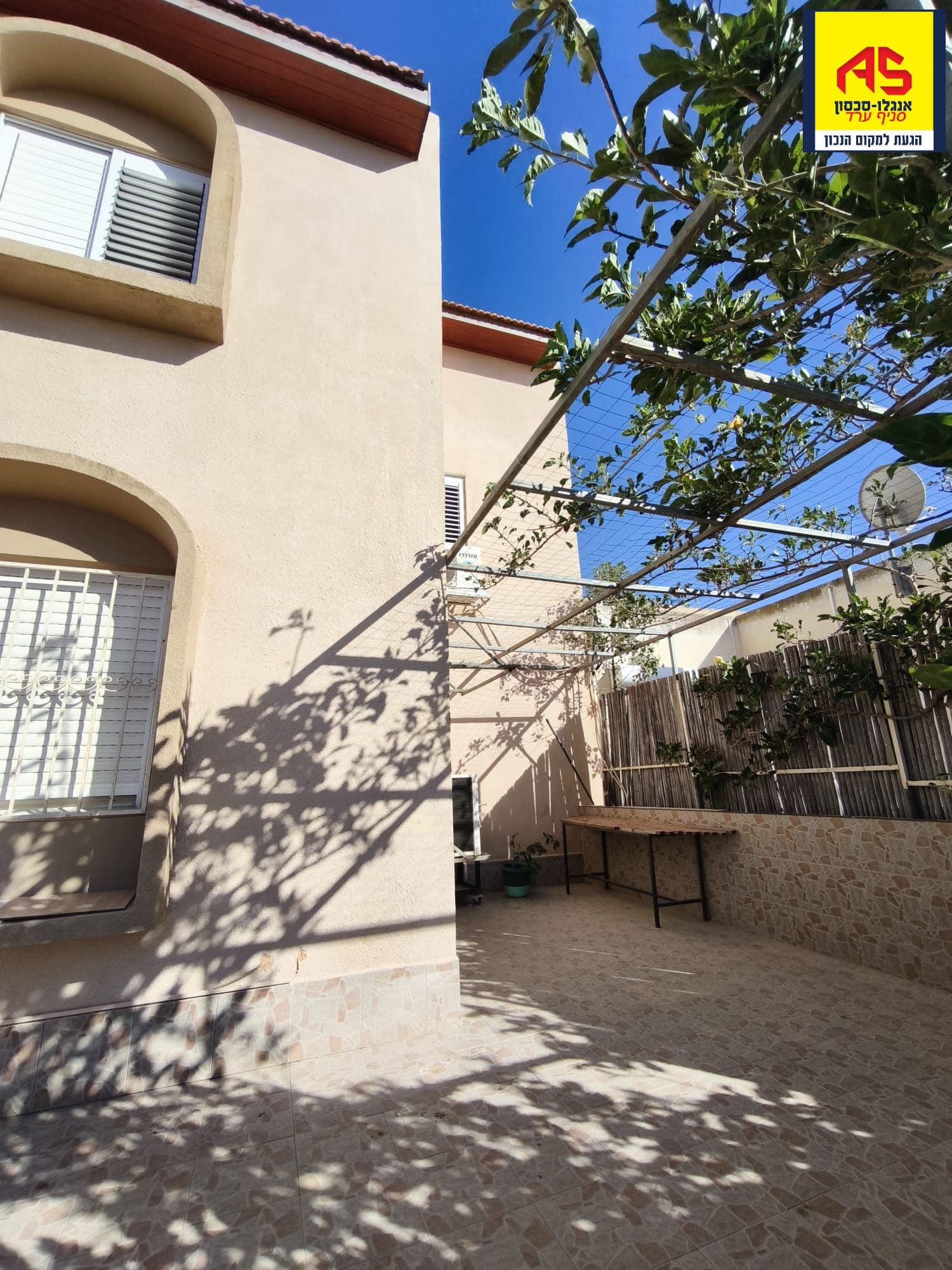 בית 5.5 חדרים, תמונה 5