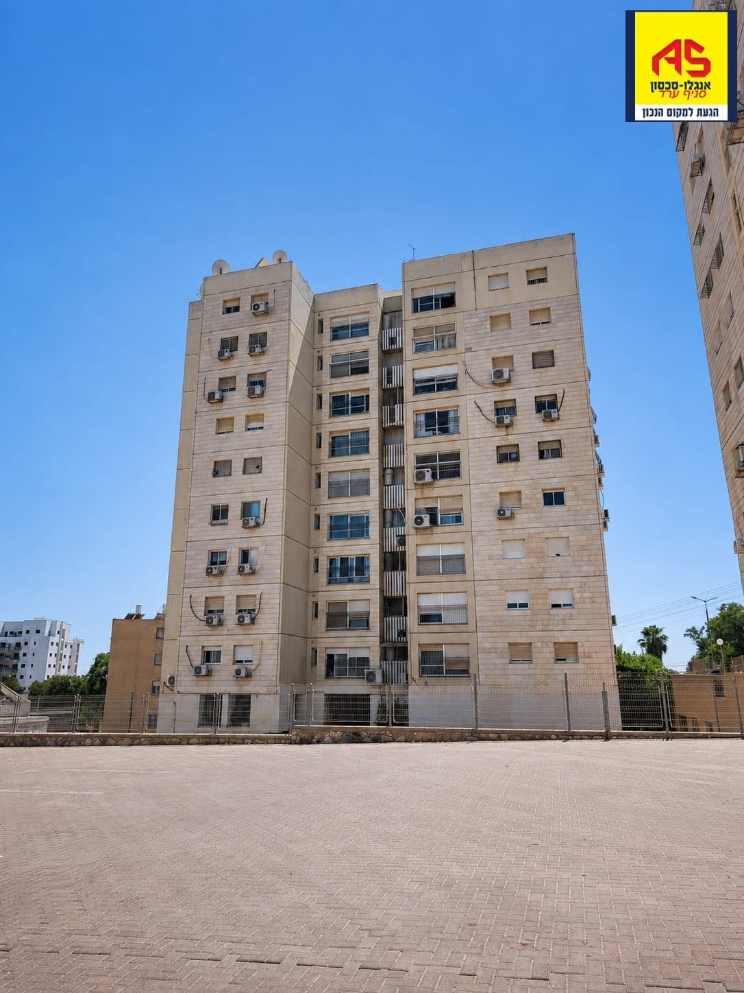 דירה 4 חדרים, עיינות, ראשונים, ערד