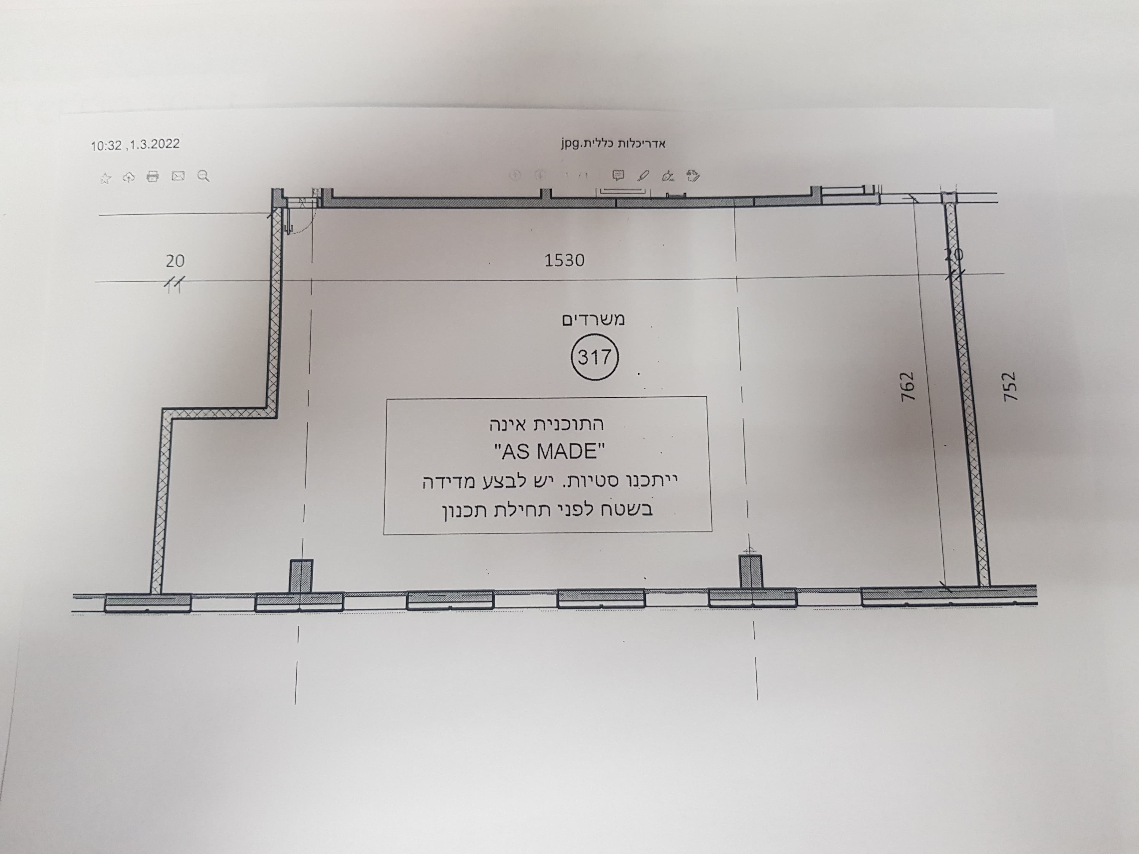 משרד 157 מ״ר, דם המכבים, הפרחים, מודיעין