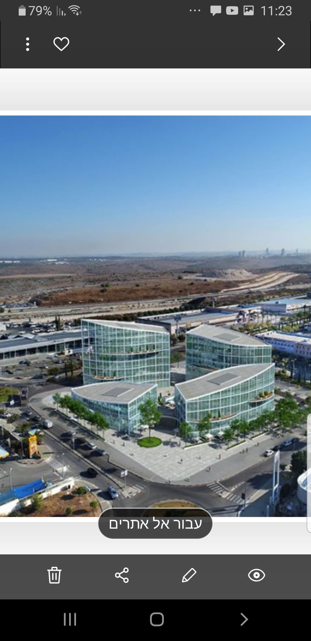 משרד 600 מ״ר, תמונה 2