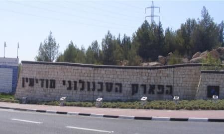 משרד 33 מ״ר, תמונה 2