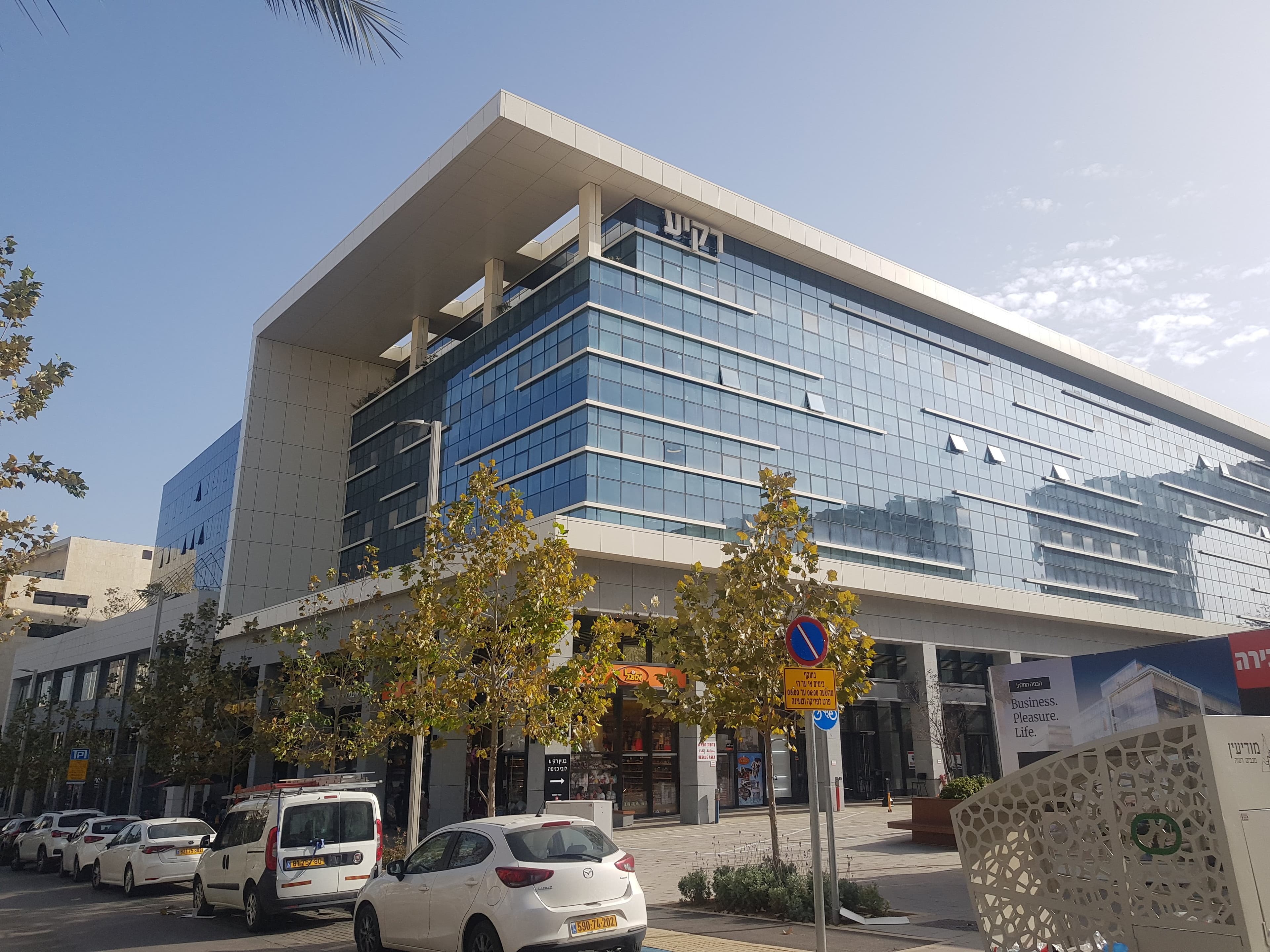 חנות 75 מ״ר, תמונה 2