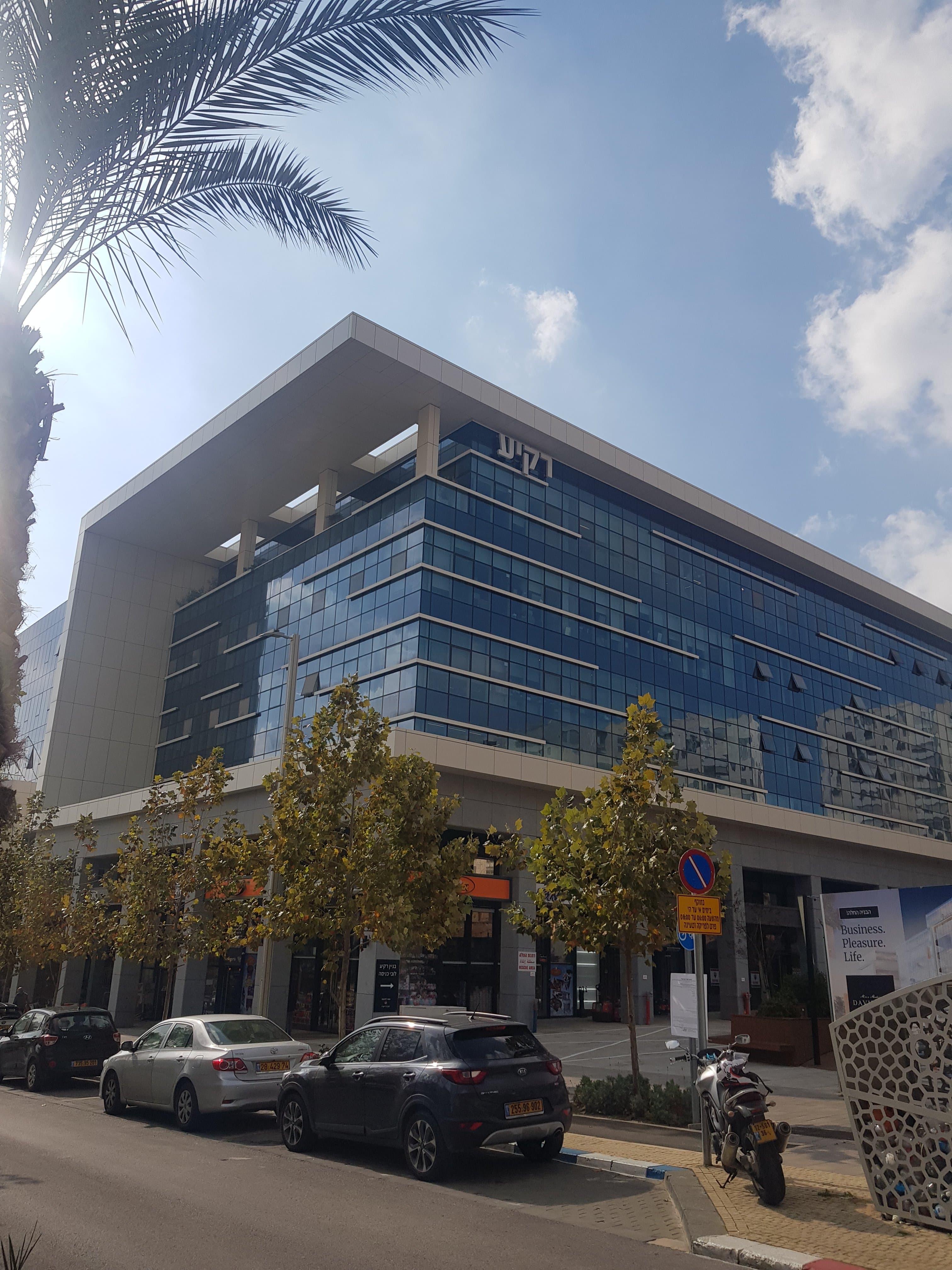 משרד 153 מ״ר, דם המכבים, הפרחים, מודיעין