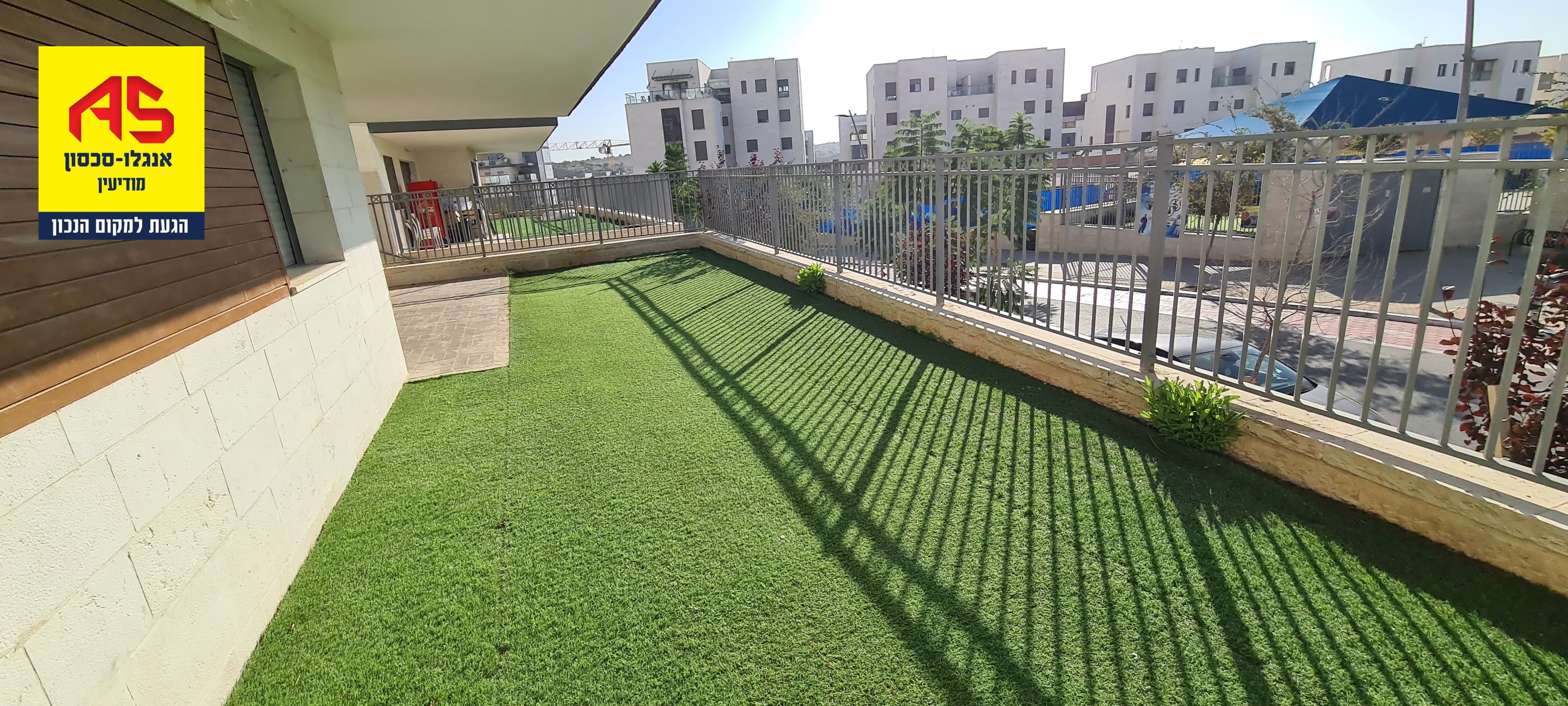 דירת גן 4 חדרים, יער הזורע, נופים, מודיעין