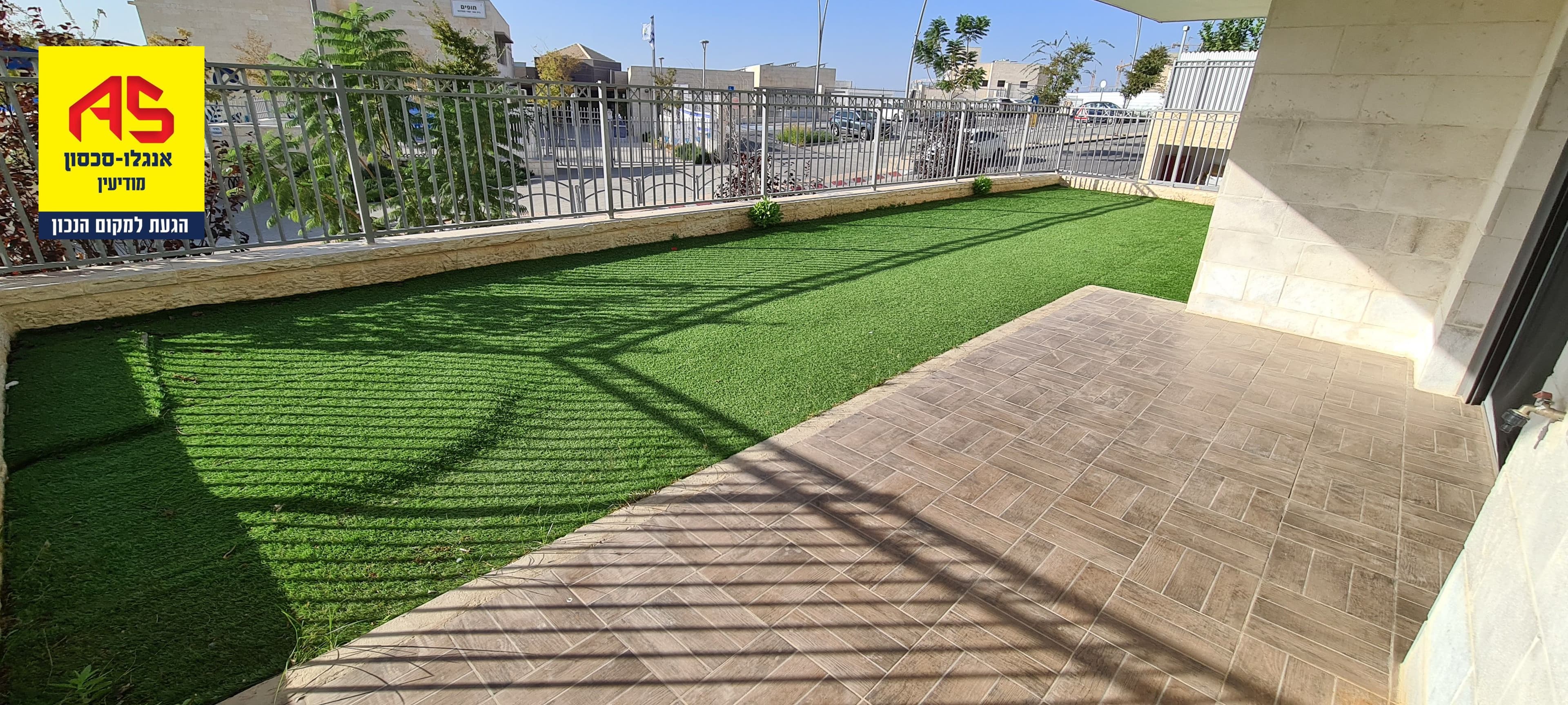 דירת גן 4 חדרים, תמונה 3