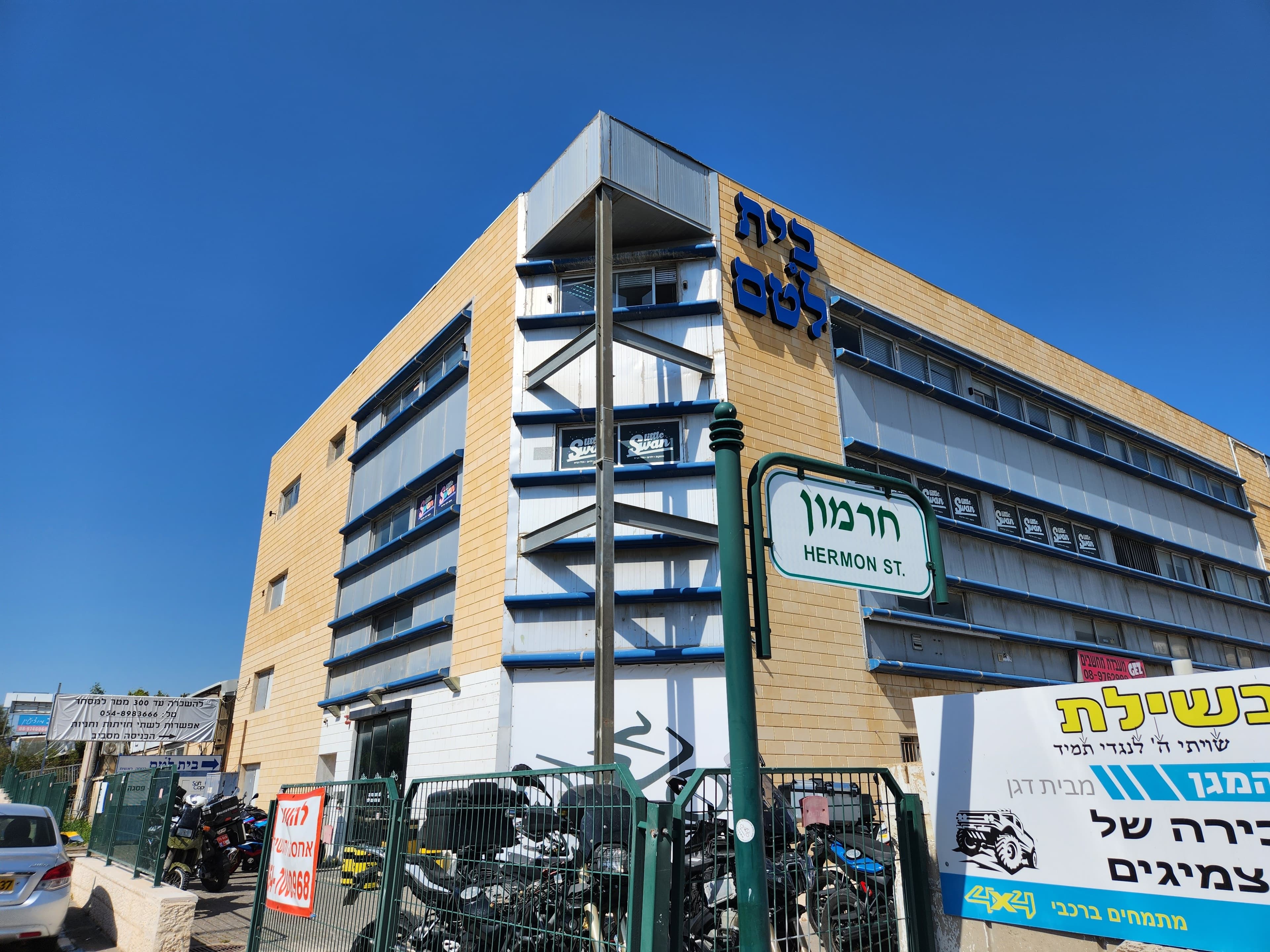משרדים 300 מ״ר, תמונה 2