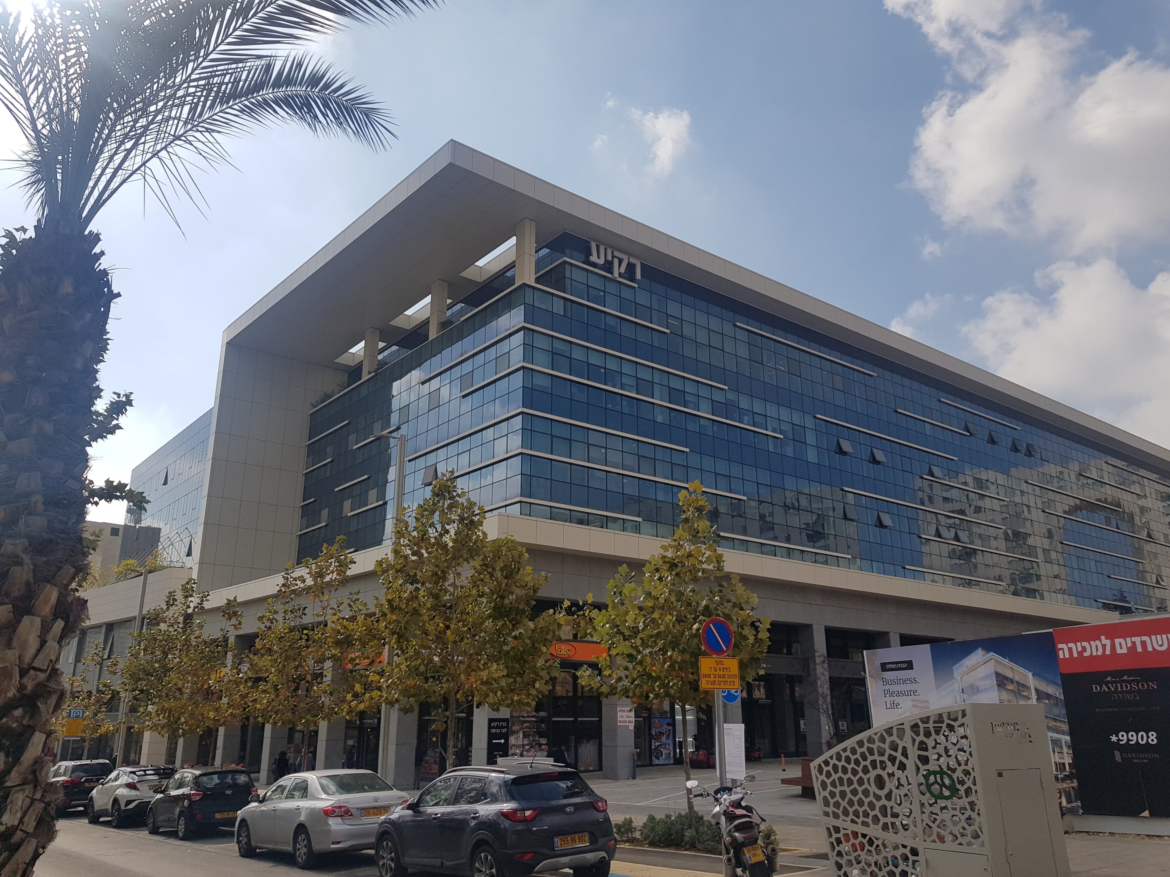 משרד 153 מ״ר, תמונה 5