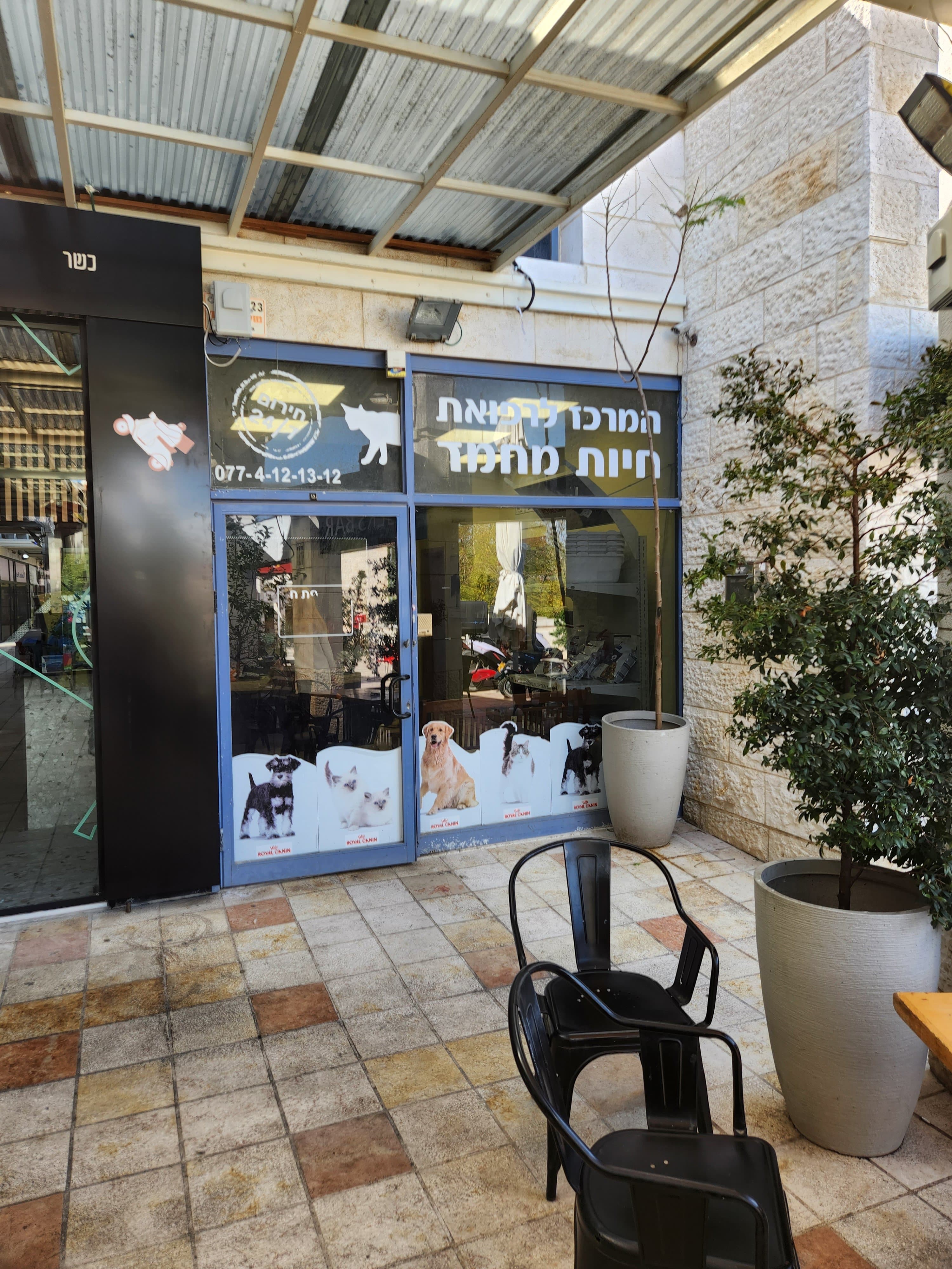 חנות 92 מ״ר, תמונה 5