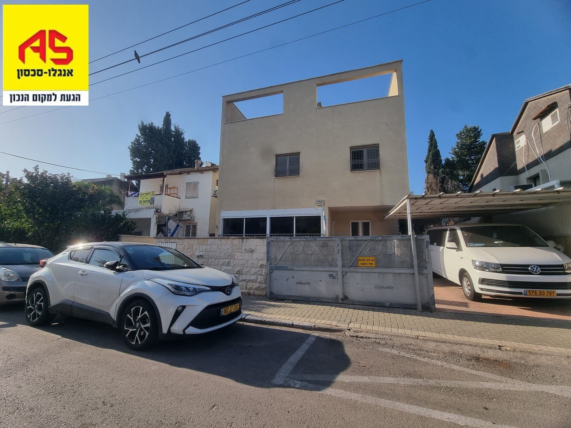 דירה 2.5 חדרים, תמונה 2