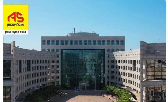 משרד 120 מ״ר, בן גוריון, הצעירה, הרצליה