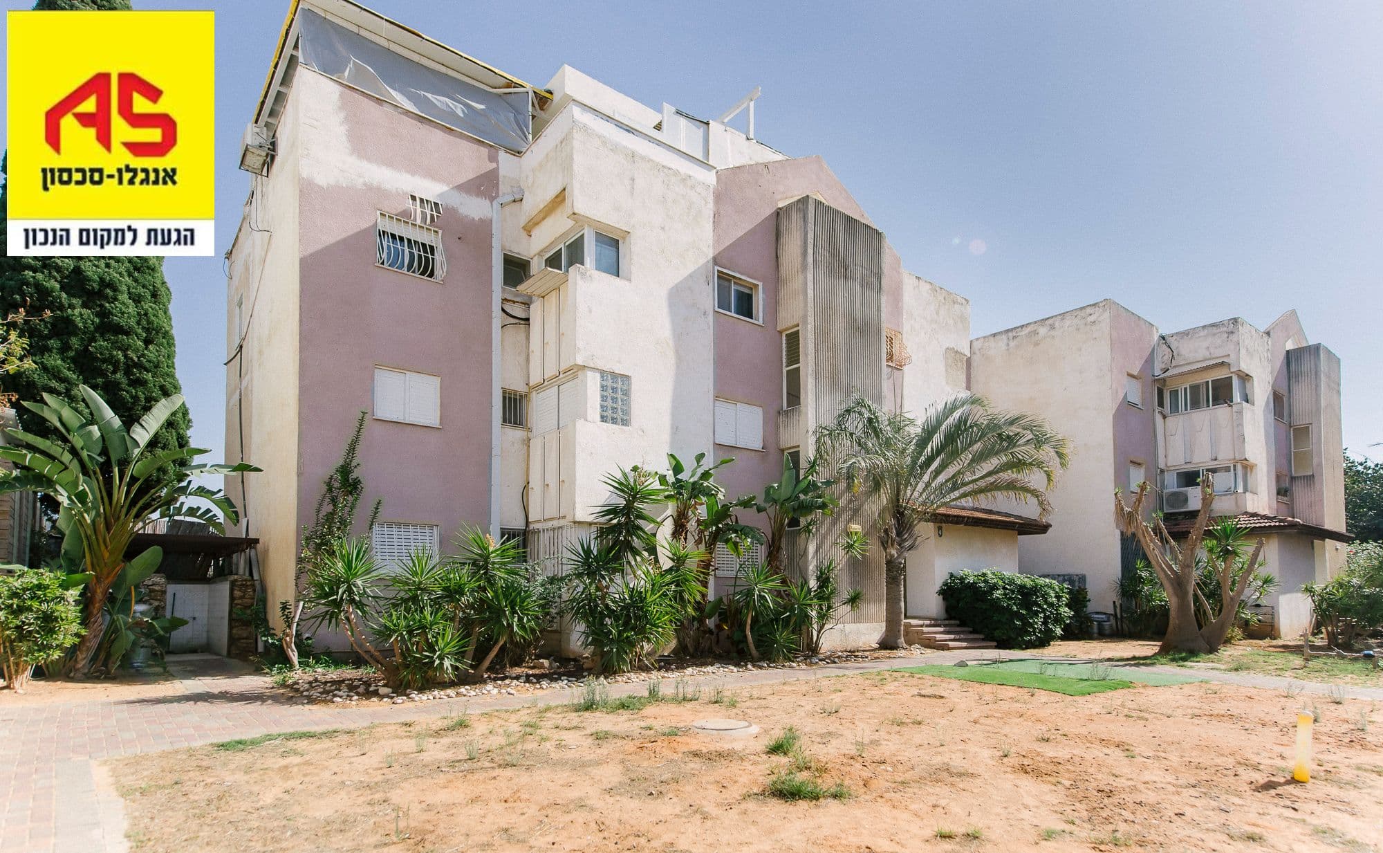 דירת גג 5 חדרים, הדובדבן, נווה עמל, הרצליה