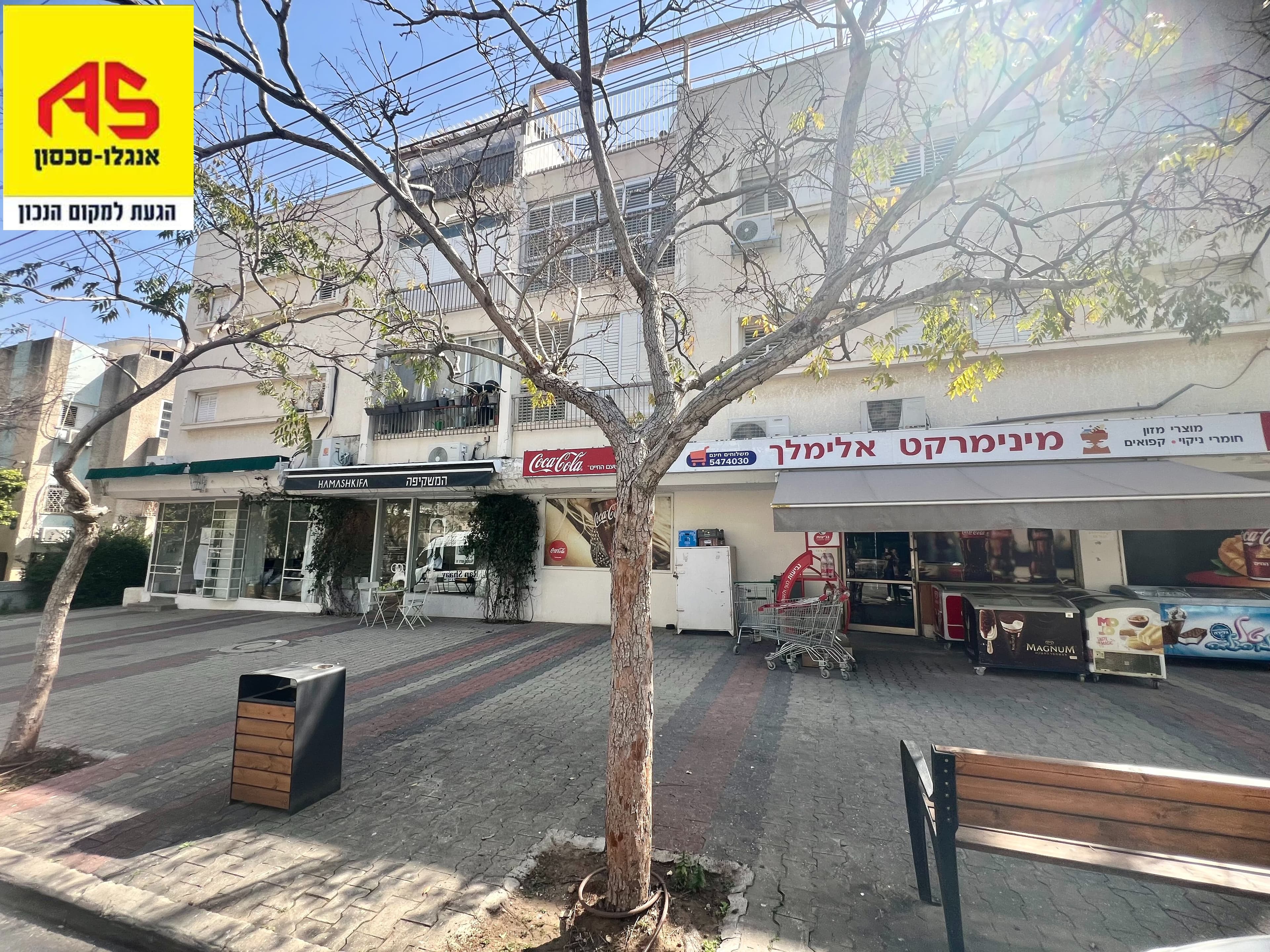 חנות 74 מ״ר, תמונה 5