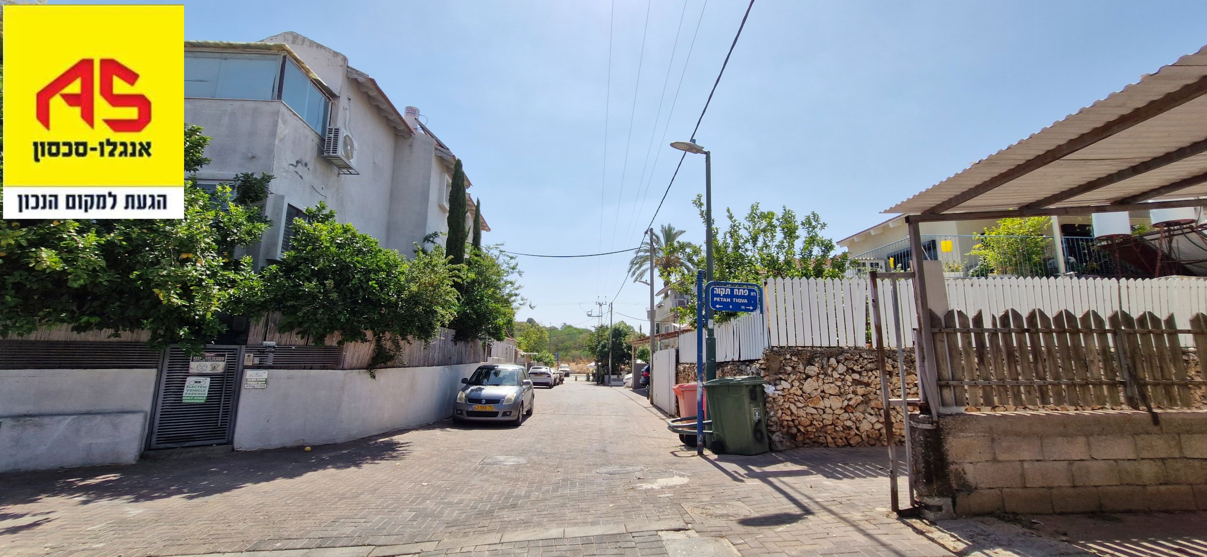 דירת גן 3 חדרים, תמונה 5