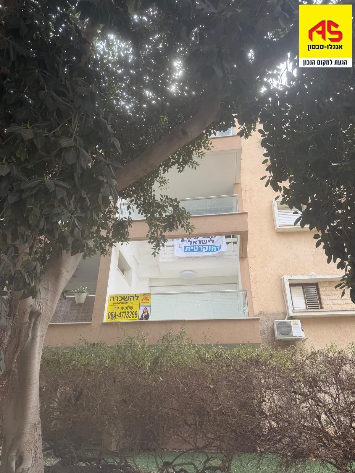 דירה 4 חדרים, תמונה 1
