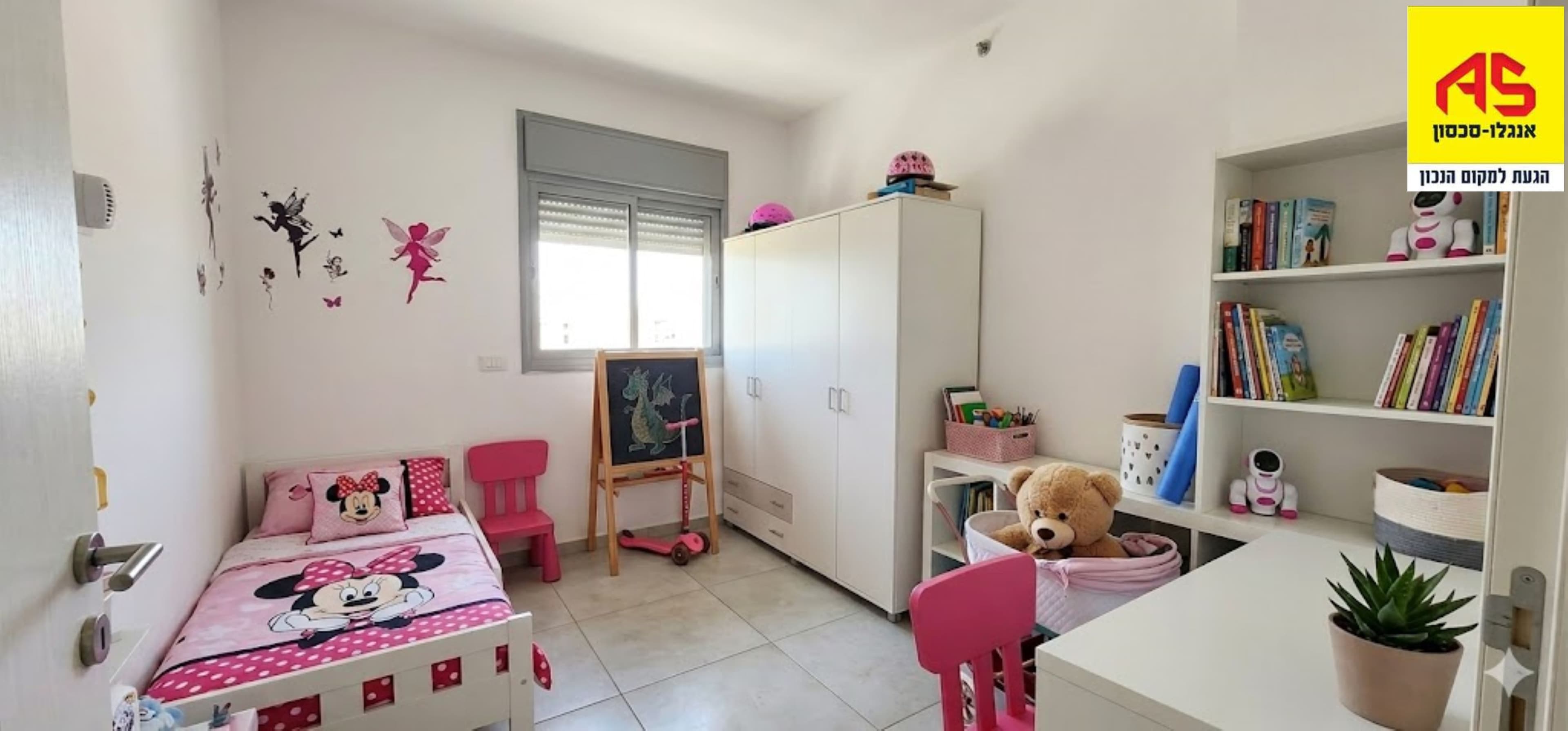 דירה 5 חדרים, תמונה 4