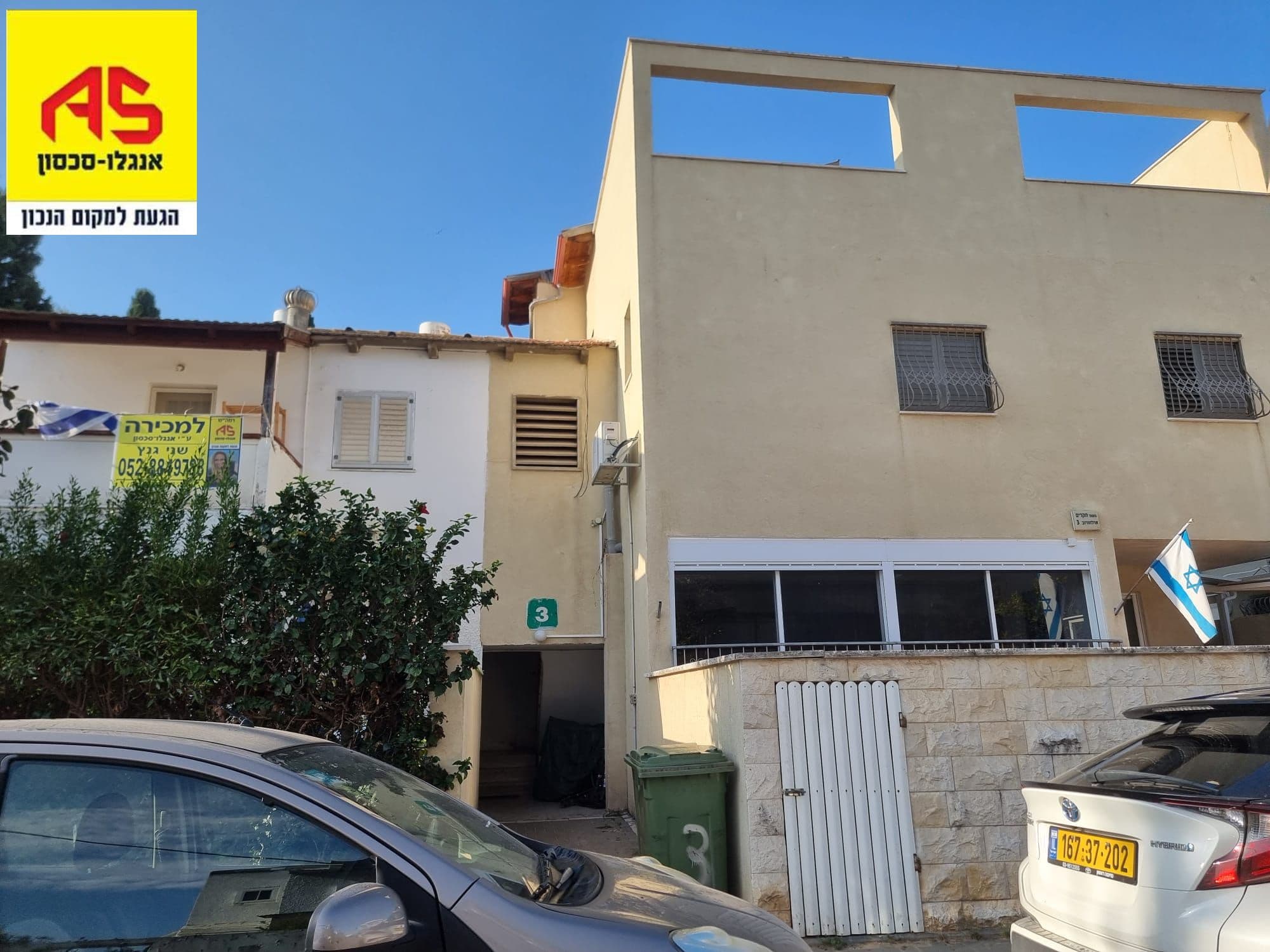 דירה 2.5 חדרים, ארלוזורוב, מורשה, רמת השרון
