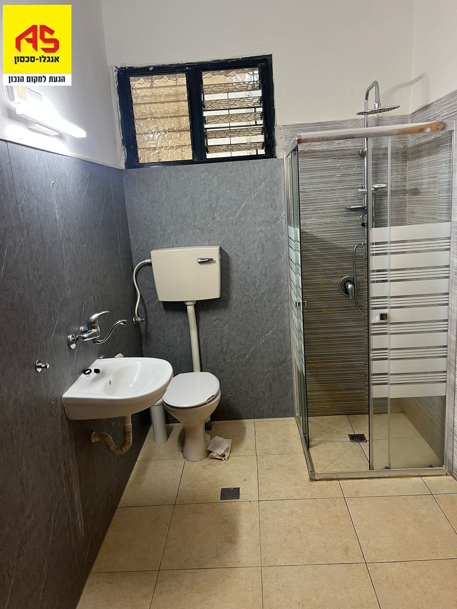 דירת גן 3.5 חדרים, תמונה 4