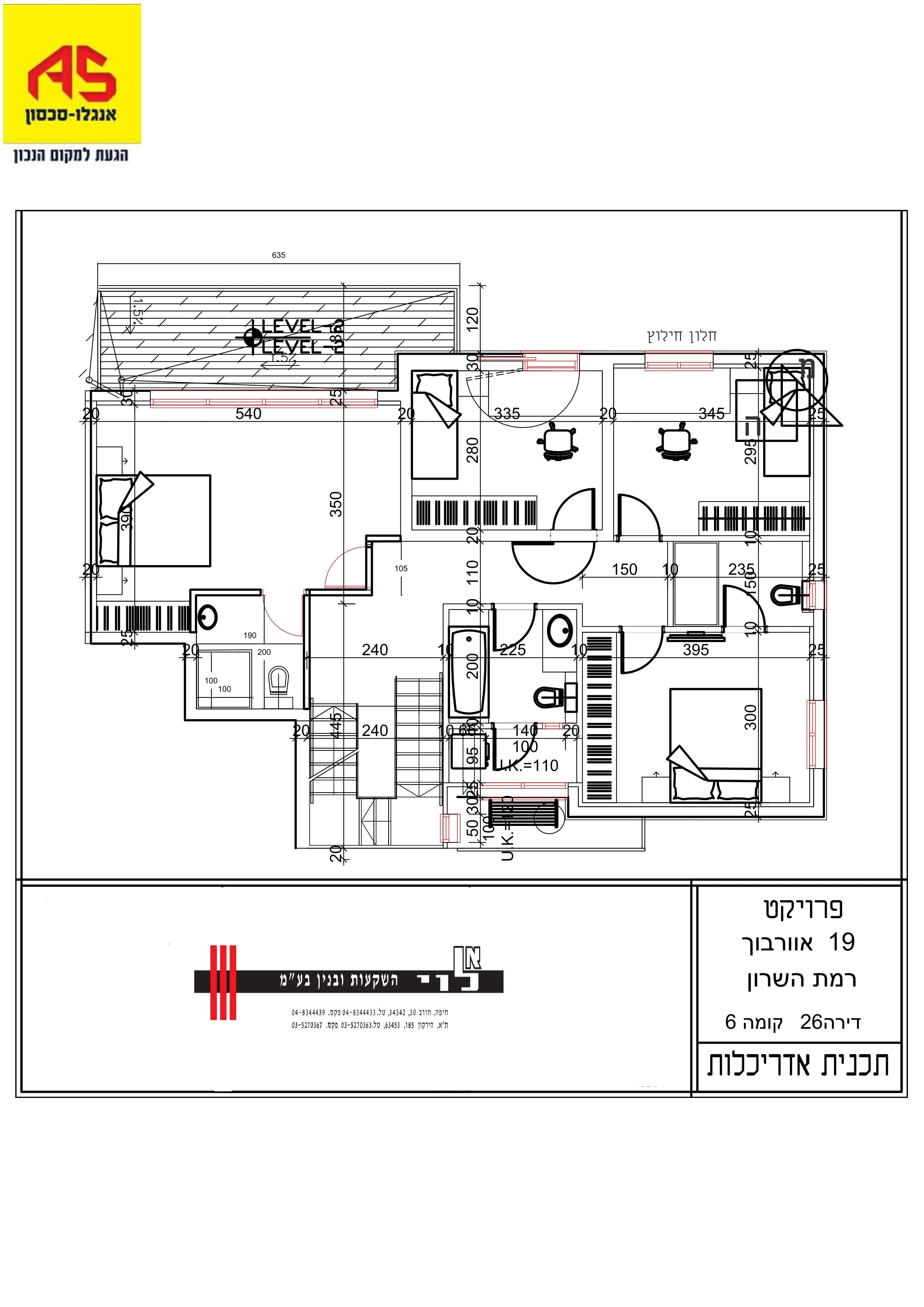 דירה 5 חדרים, תמונה 5