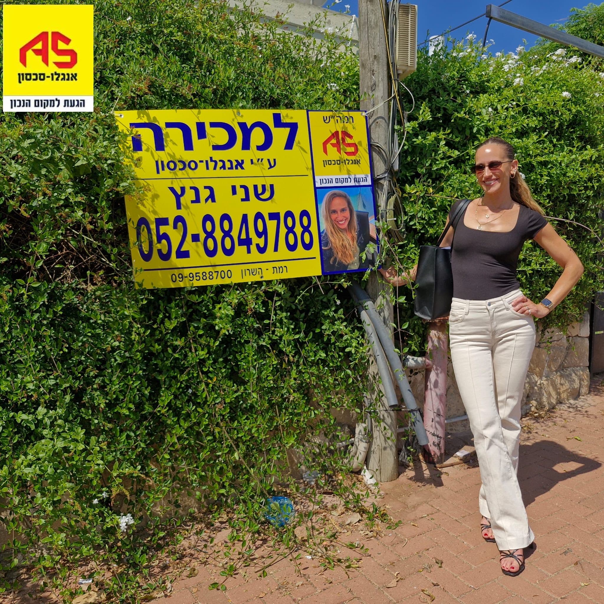 קוטג' 5 חדרים, תמונה 4
