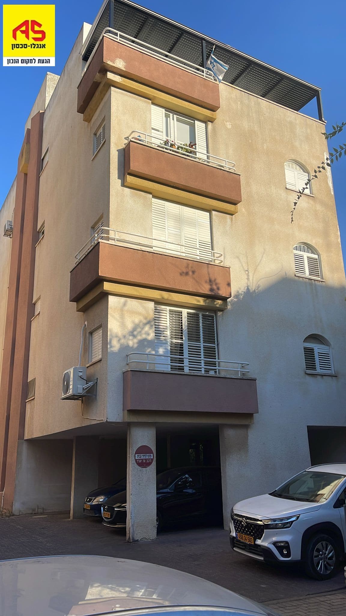 דירה 3 חדרים, אחד העם, הצעירה, הרצליה