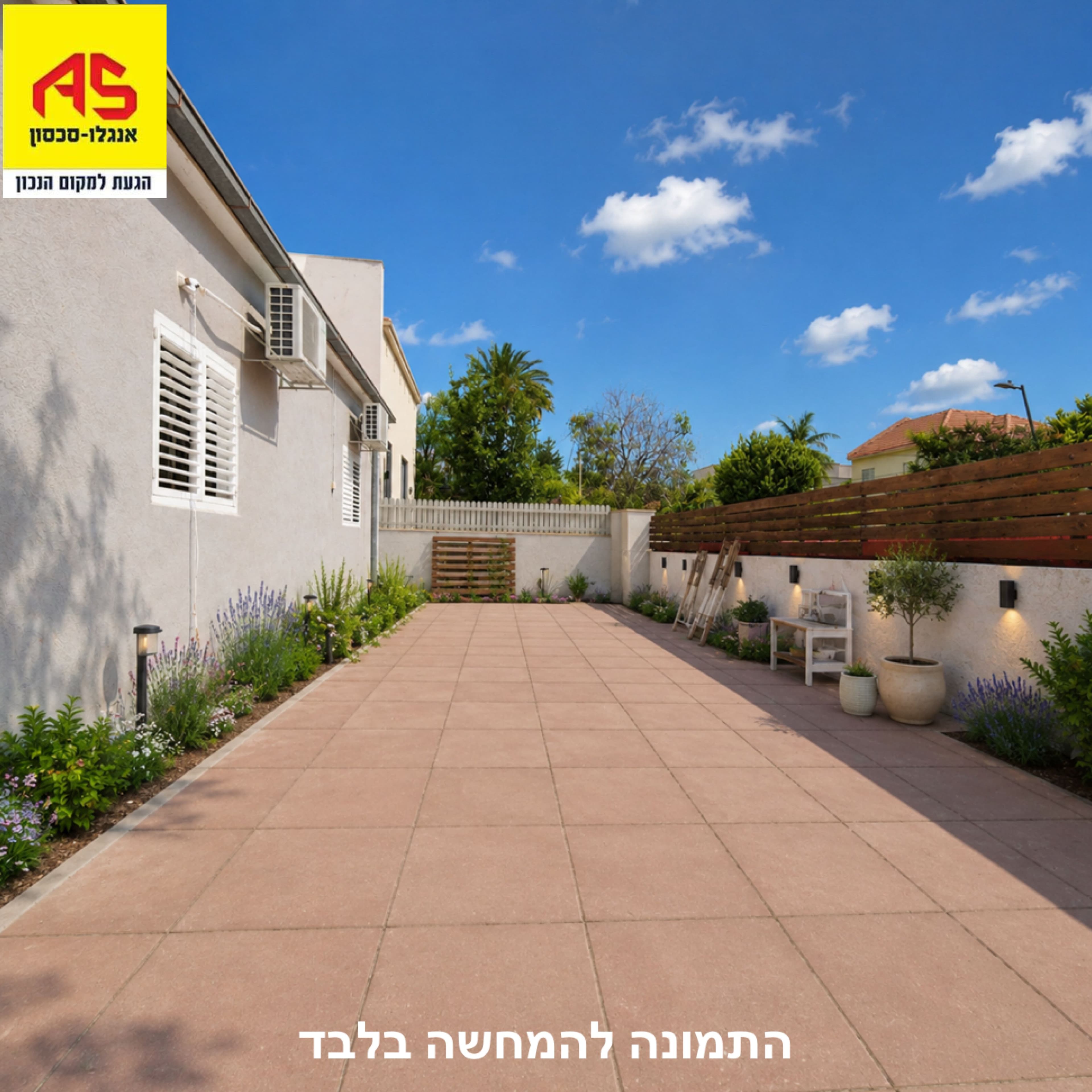 בית, תמונה 2