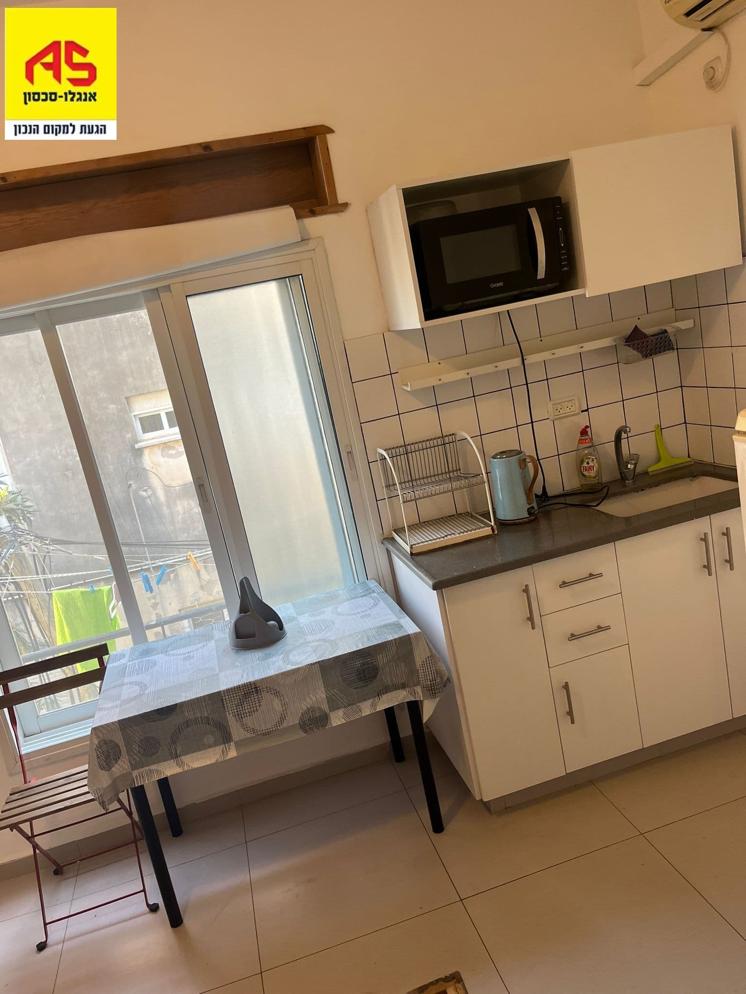 דירה 1 חדרים, קלישר, מרכז, הרצליה