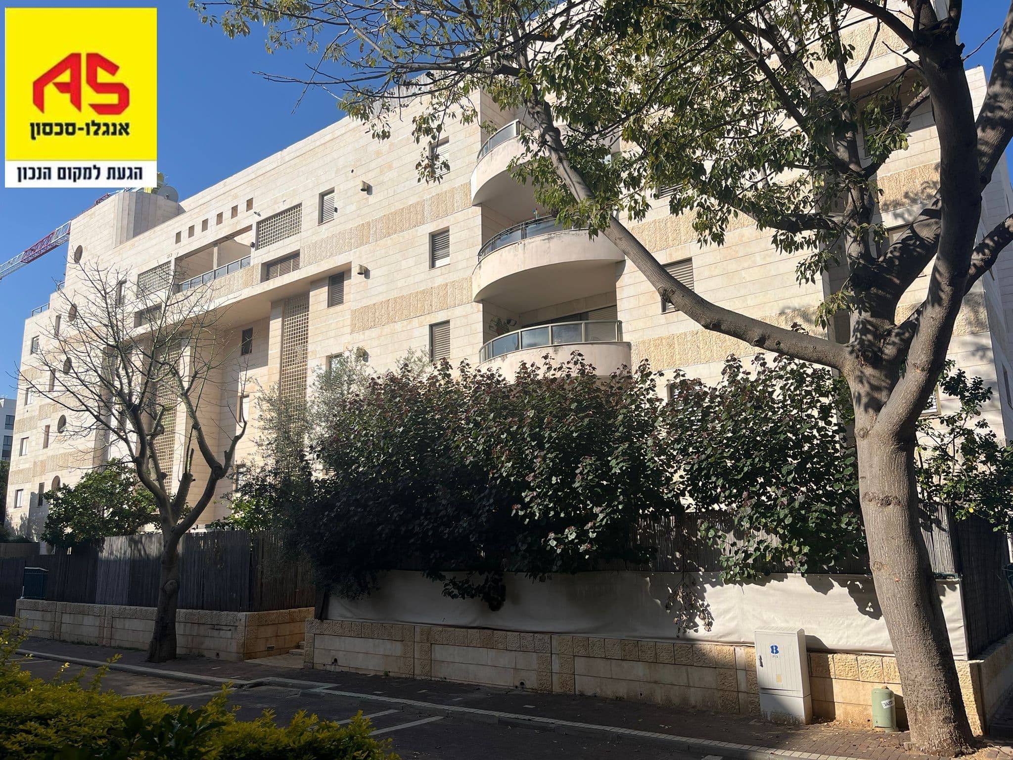 דירה 3 חדרים, תמונה 2