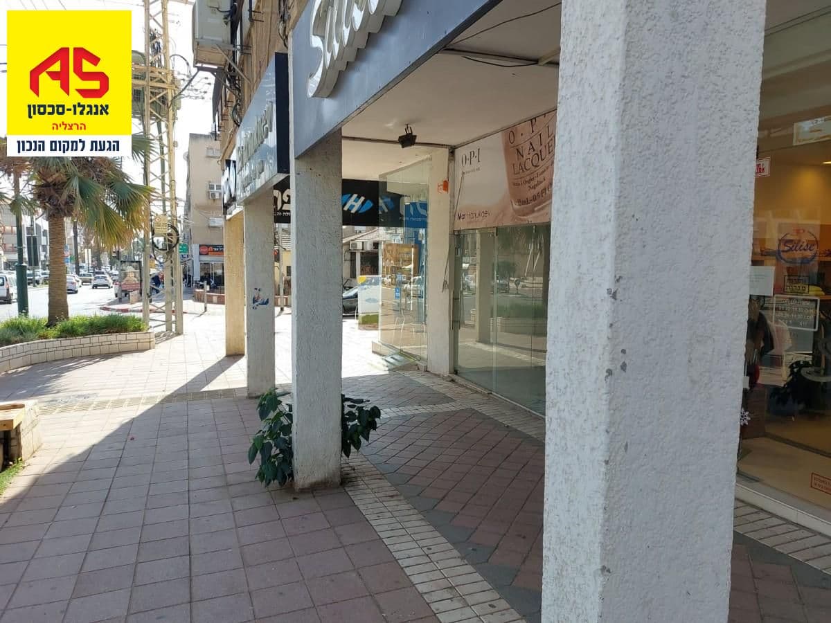 חנות 36 מ״ר, תמונה 3