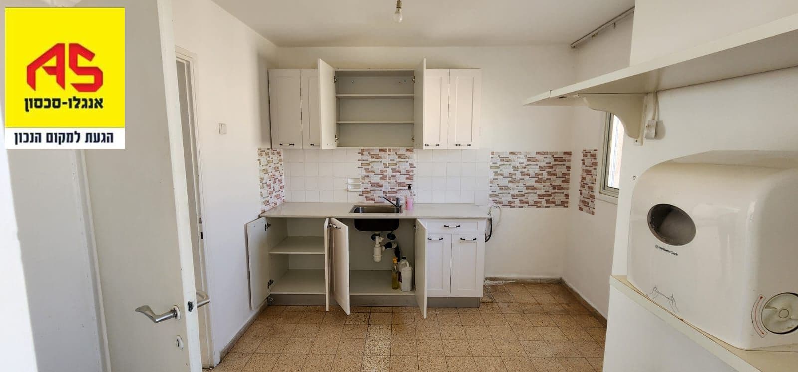 דירה 2 חדרים, תמונה 3