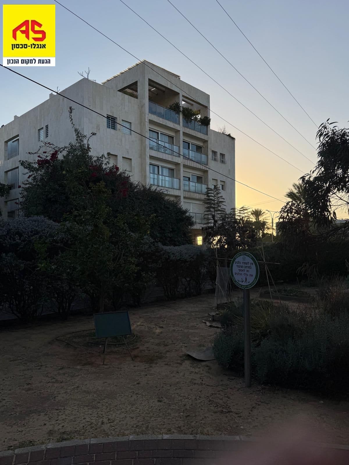 דירה 4.5 חדרים, המלאכה, הדר, רמת השרון