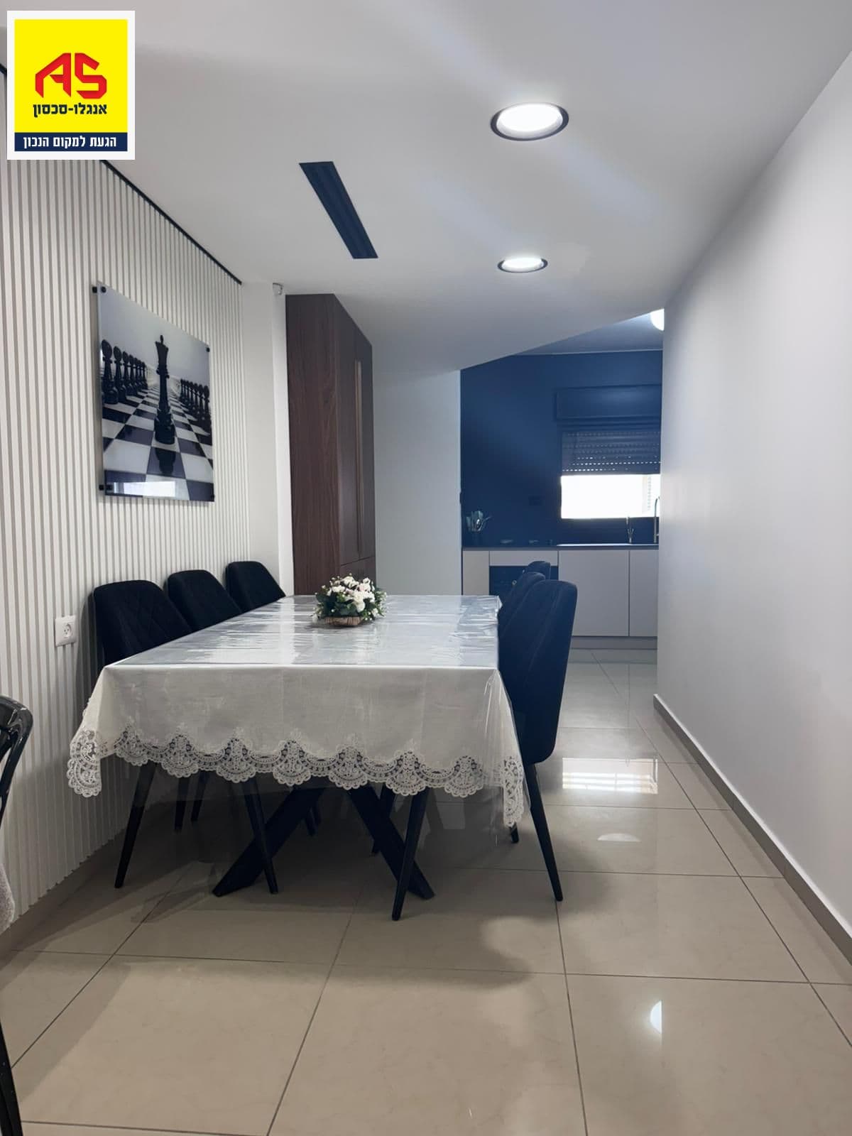 דירה 4.5 חדרים, תמונה 5