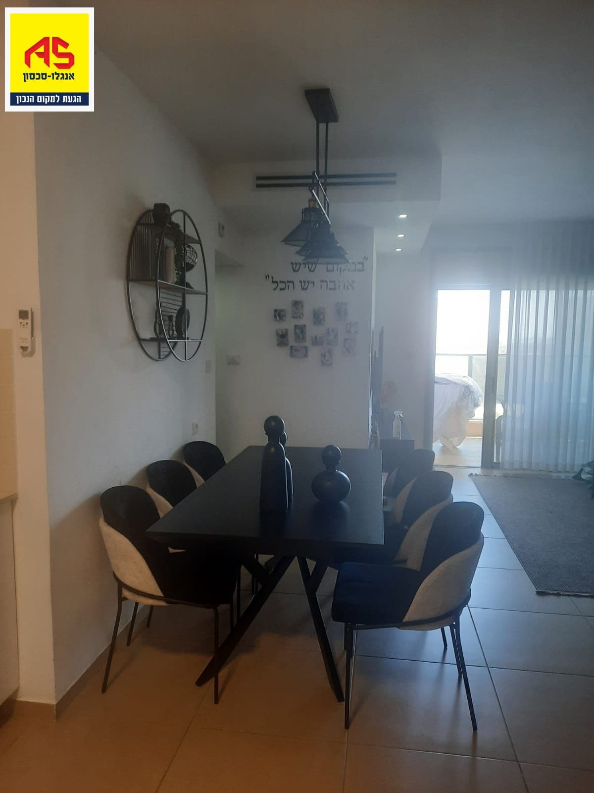 דירה 4 חדרים, תמונה 5