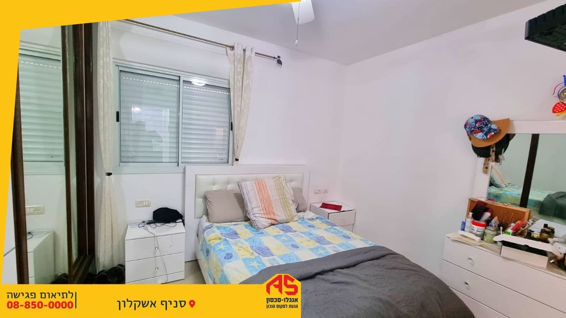 דירה 4 חדרים, תמונה 2