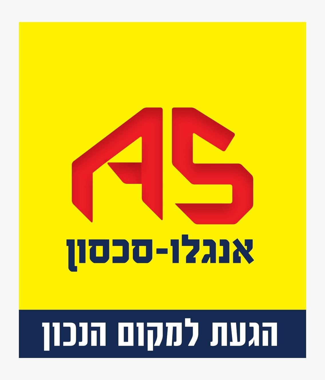 דירה 4 חדרים, בלפור, ברנע, אשקלון